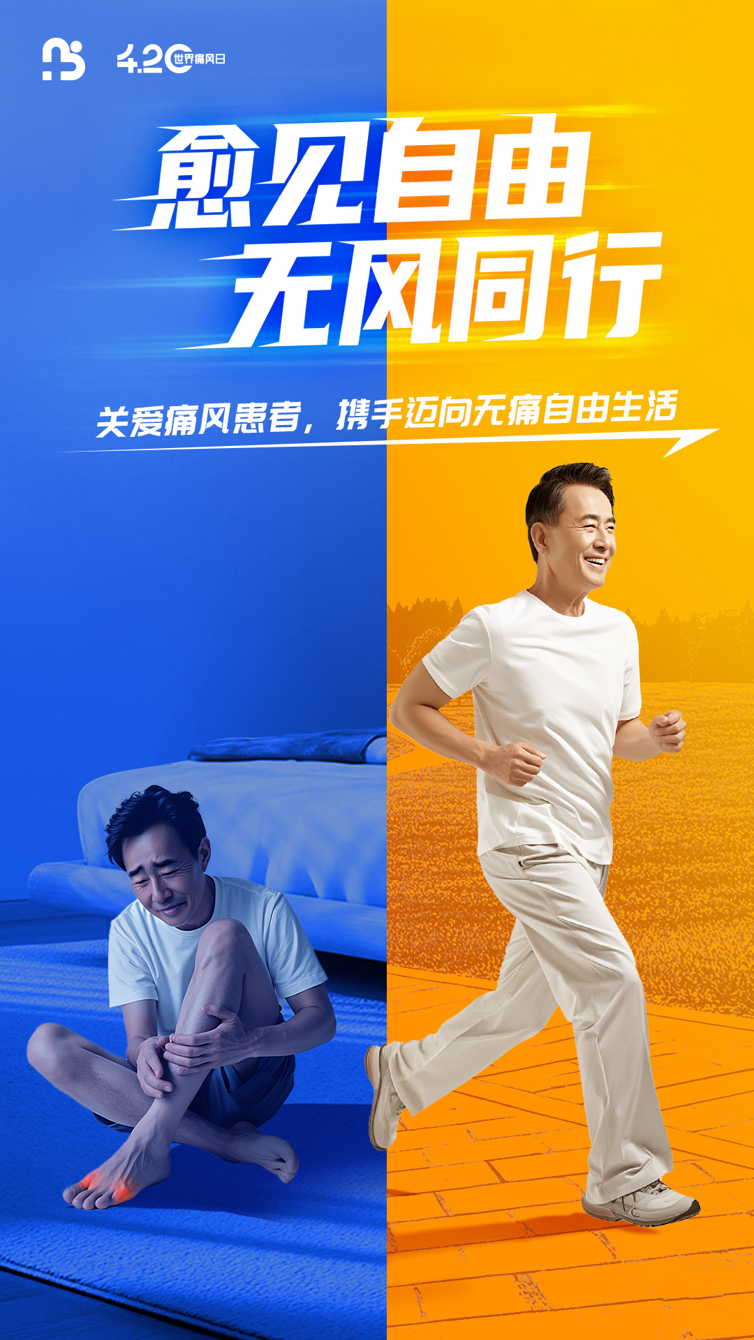 20250415-104644.jpeg